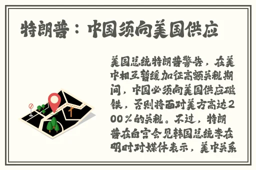 坐公交车上被 的最深的一天
